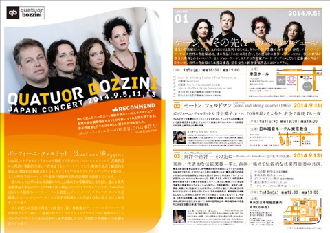 flyer-quartour-bozzini2014-back